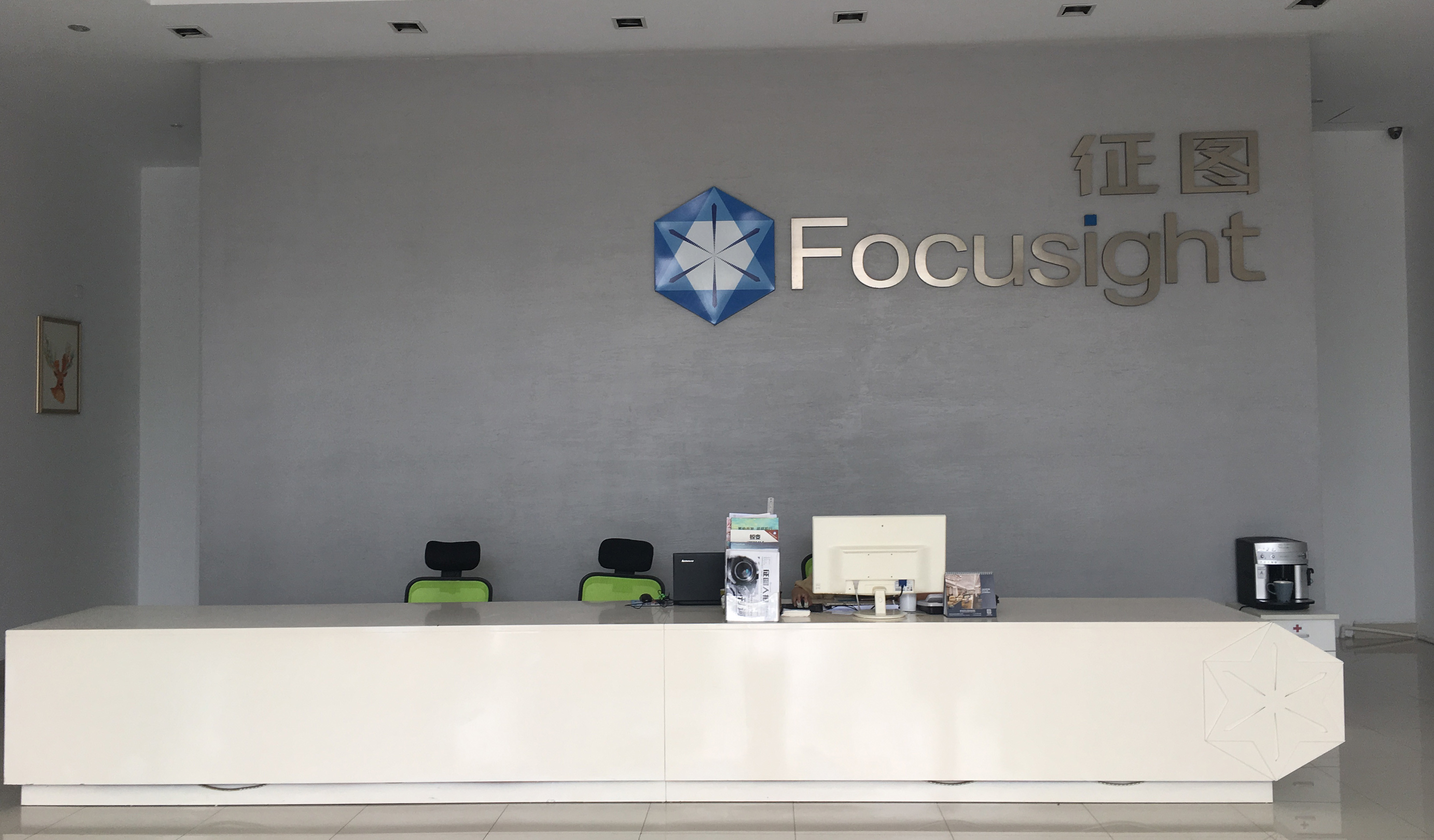 China Focusight Technology Co.,Ltd