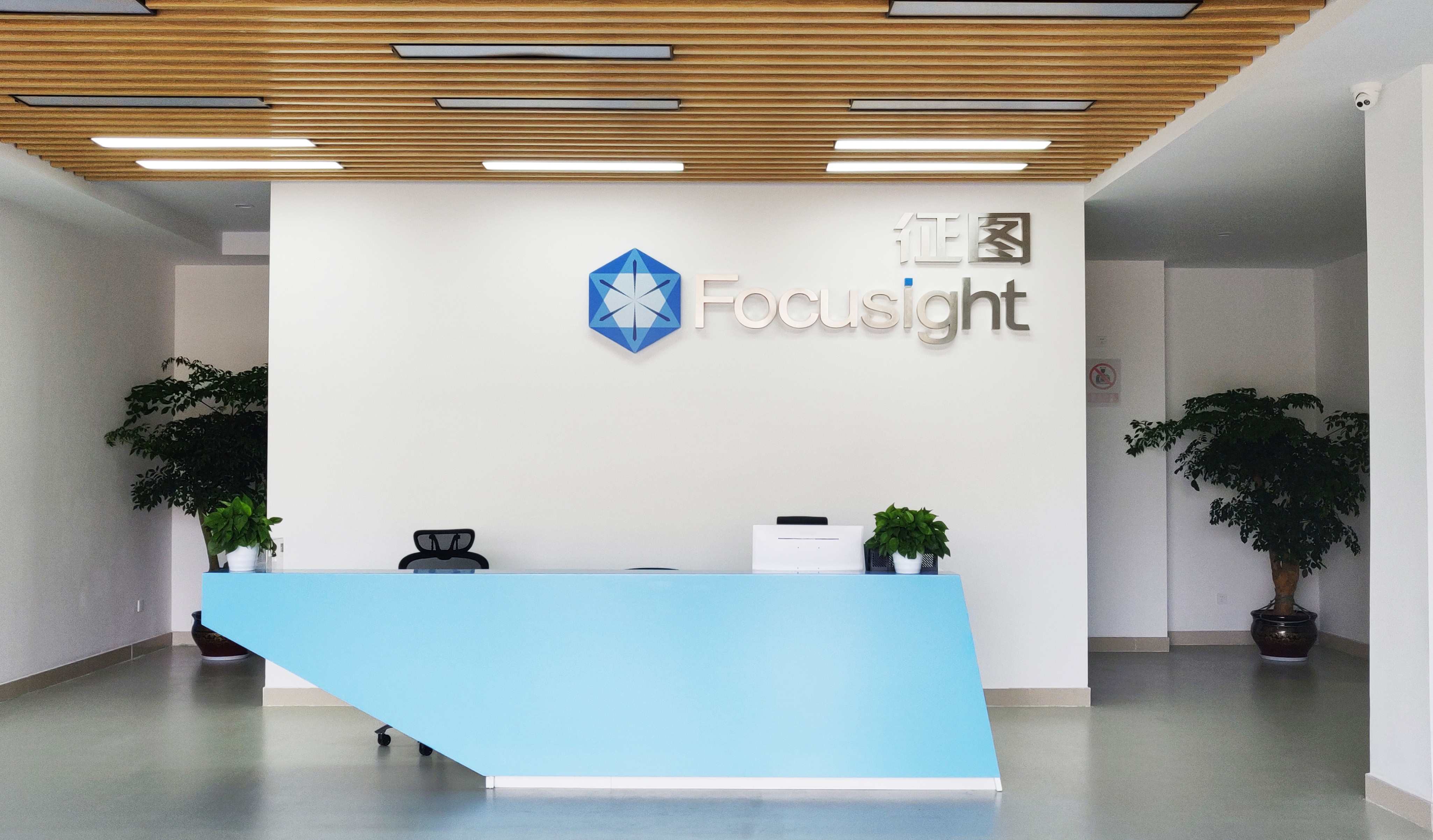 China Focusight Technology Co.,Ltd company profile