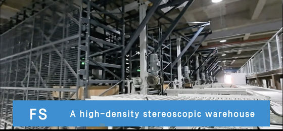 Focusight Floral Stereoscopic Warehouse Management System