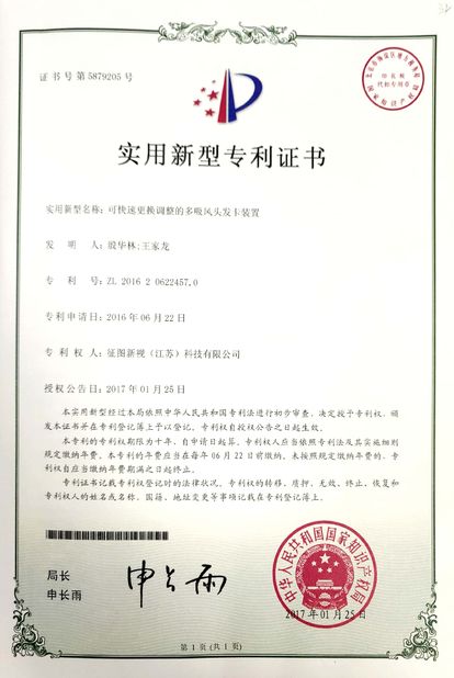 China Focusight Technology Co.,Ltd certification