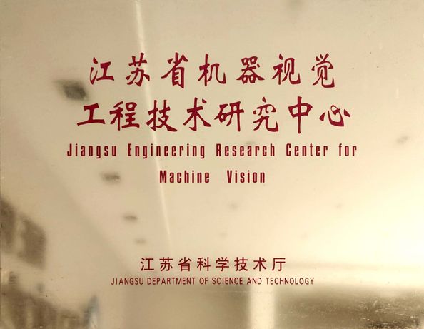 China Focusight Technology Co.,Ltd certification